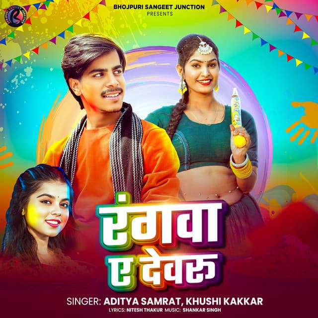 Artist - Aditya Samrat