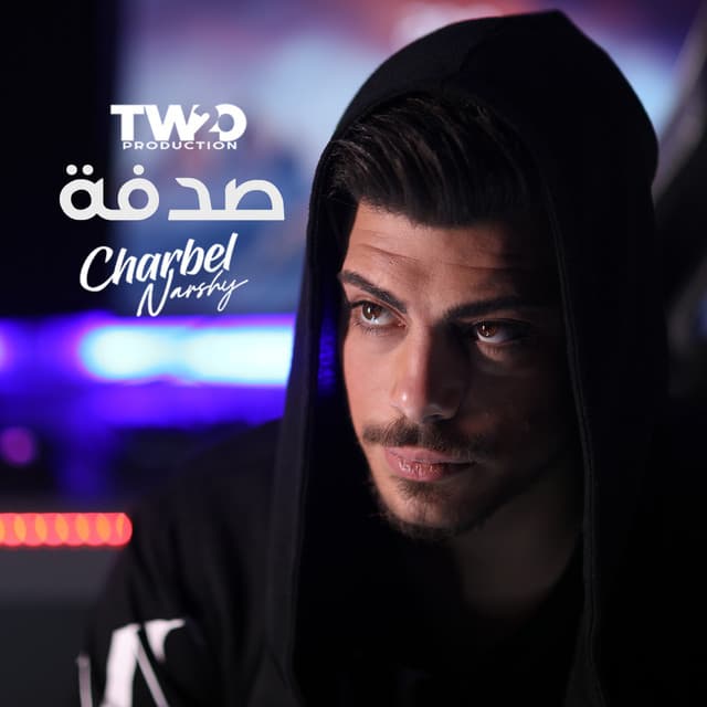 Artist - Charbel Narchy