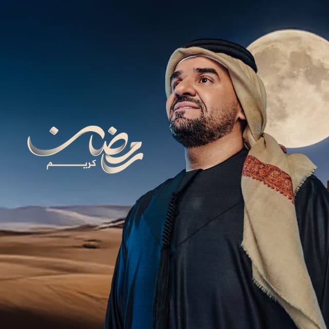 Artist - Hussain Aljassmi