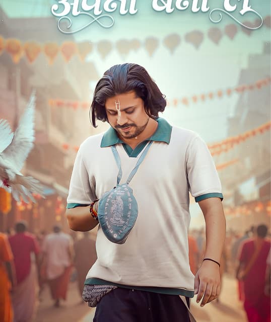 Artist - Krishna Chaturvedi