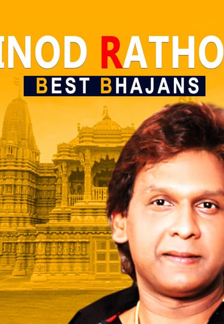 Artist - Vinod Rathod