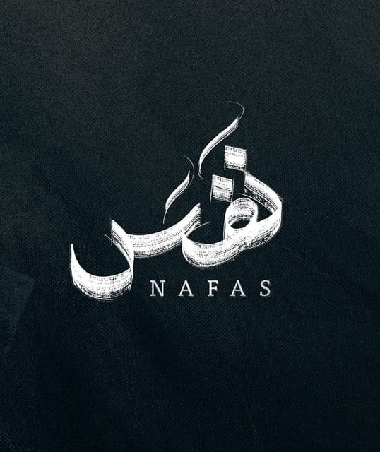 Artist - Nafas Records
