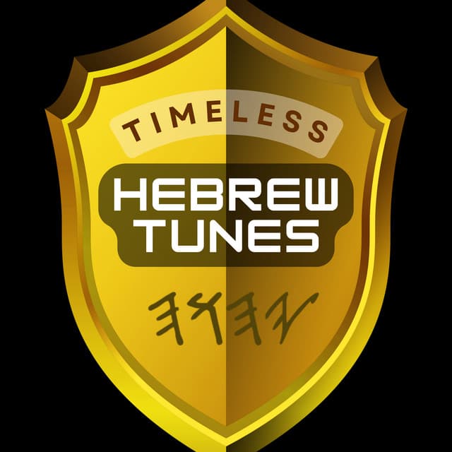Artist - Timeless Hebrew Tunes