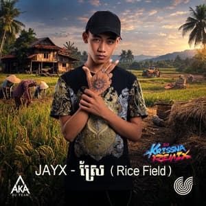 Song - ស្រែ (Rice Field) (feat. JAYX & baramey production)