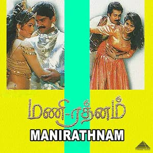 Kadhal Illaathathu