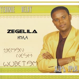 Zegelila