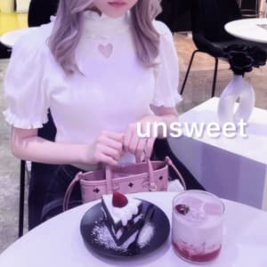 Song - Unsweet