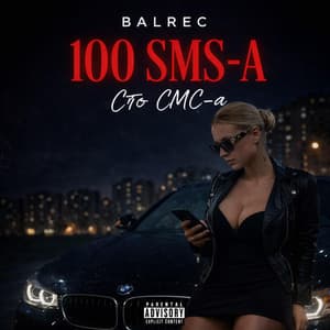 100 SMS-A