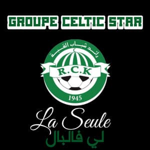 Song - La Seule Li Fel Bel