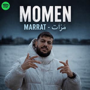 Marrat - مرات