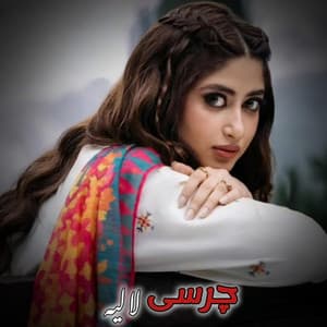 Song - نوی پښتو سندره چرسی لالیه _ New Pashto AI Song  CHARSE LALAYA