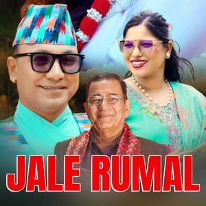 JALE RUMAL