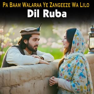 Pa Baam Walaraa Ye Zangeeze Wa Lilo