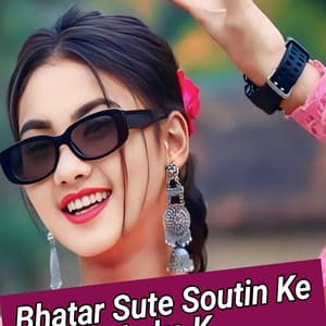 Bhatar Sute Soutin Ke Leke K