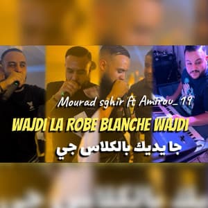 Song - من قلبي بغيتها (feat. Mourad sghir)