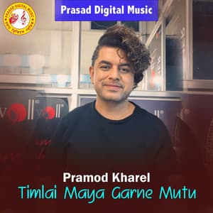 Timlai Maya Garne Mutu