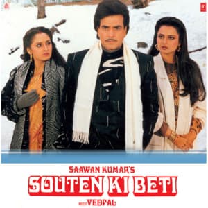 Song - Hum Bhool Gaye (From "Souten Ki Beti")