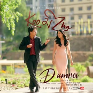 Dumra (feat. Ugay & ETSU.)