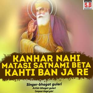 Song - Kanhar Nahi Matasi Satnami Beta Kahti Ban Ja Re (feat. Soniya & Janki Guleri)