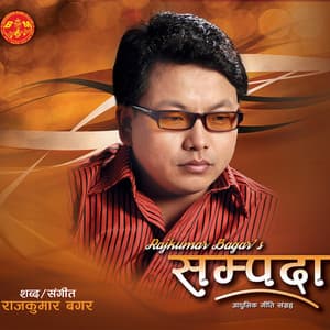 Sune Khabar (Male Vocals)