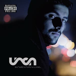 Minchev Drakht Du es (feat. Ofelia)