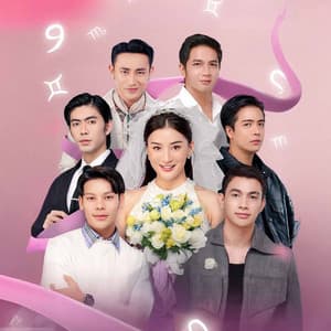 Song - A Phyay Ma Shi Thaw