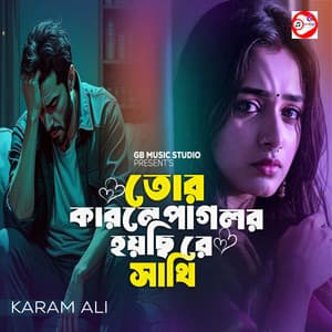 Song - Tor Karone Pagol Hoychi Re Sathi