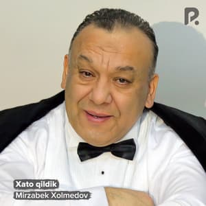 Bale (Guitar version)