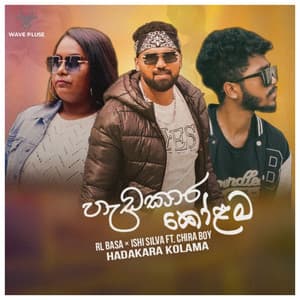 Song - Hadakara Kolama (feat. Chira boy)