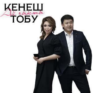 Назик сезим