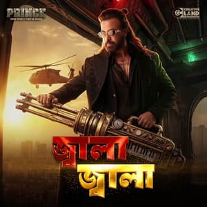 Jala Jala (From "PRINCE")