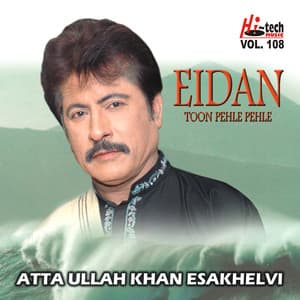 Atta Ullah Khan Esakhelvi - Rang Tedey Vich Rangi