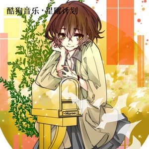 室内系的TrackMaker