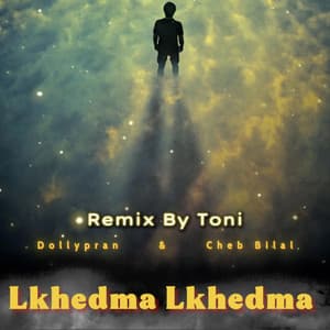 Lkhedma X Lkhedma (L'allemagne)