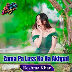 Zama Pa Lass Ka Da Akhpal