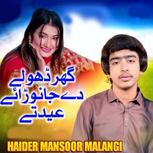 HAIDER MANSOOR MALANGI - Ghar Dholy Dy Jawanraiy Eid Ty Rutha Dhola