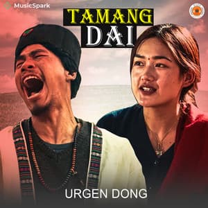 Tamang Dai