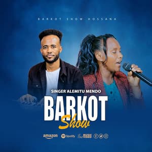 Song - ዘማሪት አለምቱ ማንኤዶ