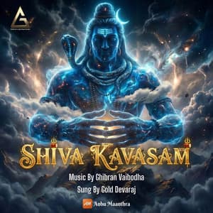 Shiva Kavasam