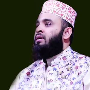 জুমার রাতের ফজিলত ডঃ মিজানুর রহমান আজহারী