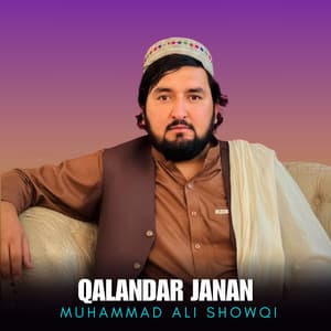 Qalandar Janan