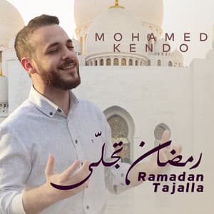 Mohamed Kendo - Ramadan Tajalla
