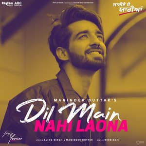 Dil Main Nahi Laona - Acoustic (From "Laiye Je Yaarian" Soundtrack) [feat. MixSingh]