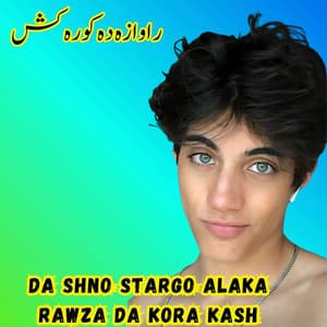 Da Shno Stargo Alaka Rawza Da Kora Kash