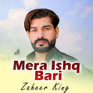 Song - Mera Ishq Bari