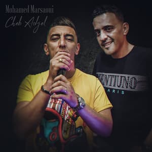 Song - غاضني صغري كي فات يجري