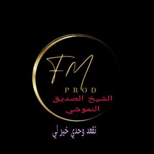 Song - نقعد وحدي خير لي