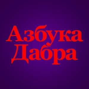 Song - E - Električna Ema