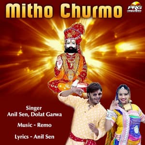 Song - Mitho Churmo