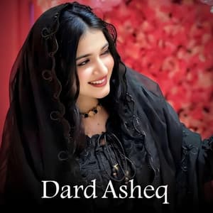 درد عاشق زور است چشم عاشق کور است